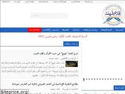 Sites similar to aqlamalhind.com
