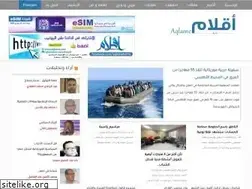 Sites similar to aqlame.com