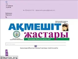 Sites similar to aqmeshit-zhastary.kz