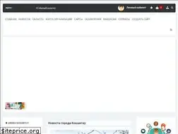 Sites similar to aqmo.kz