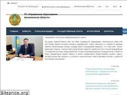 Sites similar to aqmoedu.kz