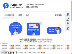 Sites similar to aqq.cn