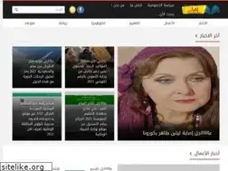 Sites similar to aqra.news