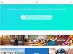 Sites similar to aqraa.net