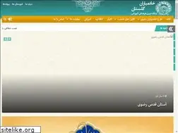 Sites similar to aqrgol.ir