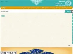 Sites similar to aqrminoo.ir