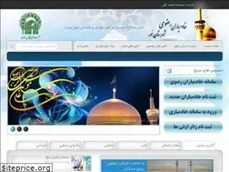 Sites similar to aqrnoor.ir