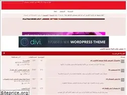 Sites similar to aqsac.yoo7.com