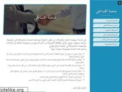 Sites similar to aqsati.iq