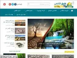 Sites similar to aqsaway.com