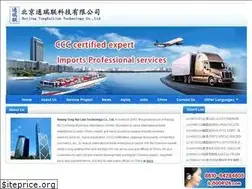 Sites similar to aqsiqccc.com