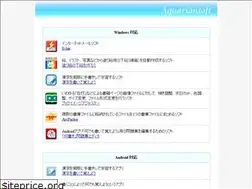 Sites similar to aqsoft.jp