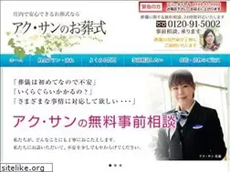 Sites similar to aqsun.jp