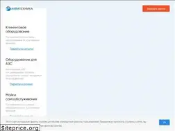 Sites similar to aqt.by