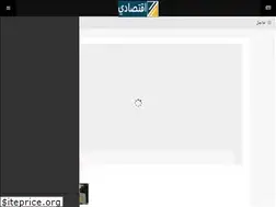 Sites similar to aqtisadi.com