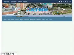 Sites similar to aqtobegazeti.kz