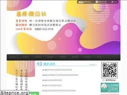Sites similar to aqtryit3on3.com.tw