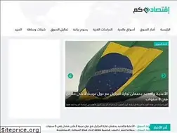 Sites similar to aqtsad.com