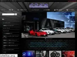 Sites similar to aqua-alarm.com