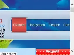Sites similar to aqua-brend.ru