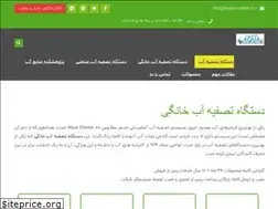 Sites similar to aqua-classic-2.ir