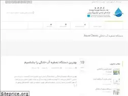 Sites similar to aqua-classic-3.ir