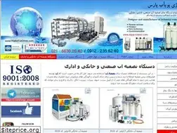 Sites similar to aqua-classic.com