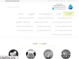 Sites similar to aqua-classic.ir