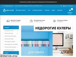 Sites similar to aqua-club.com.ua