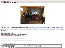 Sites similar to aqua-daikou.com