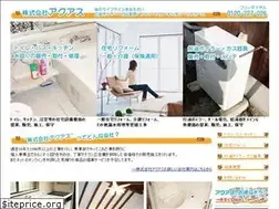 Sites similar to aqua-ehime.com