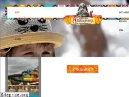 Sites similar to aqua-evpatoriya.com