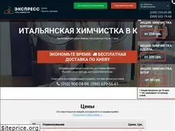 Sites similar to aqua-express.kiev.ua