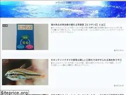Sites similar to aqua-eyes.com