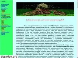 Sites similar to aqua-fisher.narod.ru