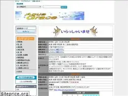 Sites similar to aqua-grace.com