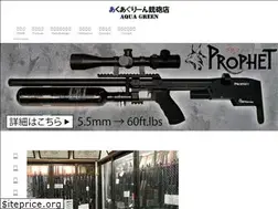 Sites similar to aqua-green.co.jp