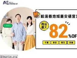 Sites similar to aqua-guard.co.jp