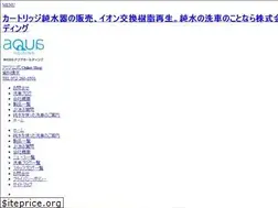 Sites similar to aqua-hd.co.jp