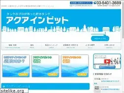 Sites similar to aqua-in-pit.jp