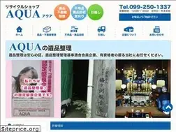 Sites similar to aqua-kagoshima.com