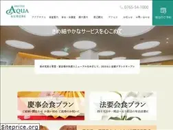 Sites similar to aqua-kurobe.jp