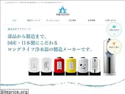 Sites similar to aqua-lead.jp