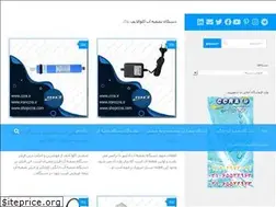 Sites similar to aqua-life.ir