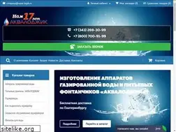 Sites similar to aqua-logik.ru