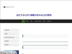 Sites similar to aqua-lumi.com
