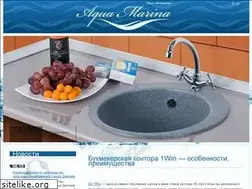 Sites similar to aqua-marina.ru