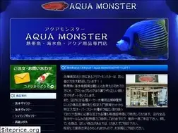 Sites similar to aqua-monster.jp