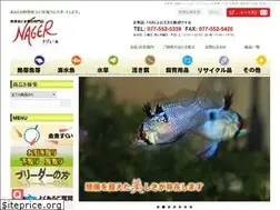 Sites similar to aqua-nager.jp