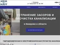 Sites similar to aqua-navt.ru